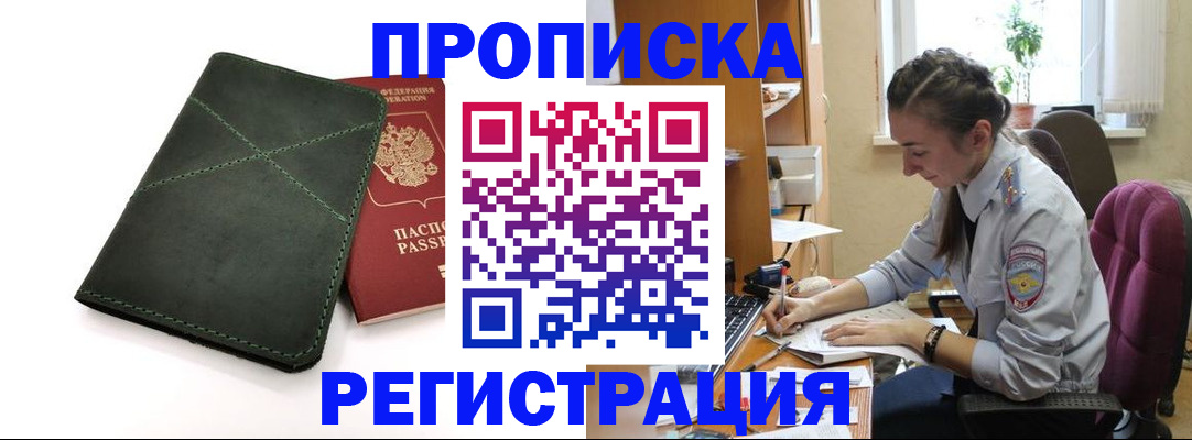 регистрация для дет. сада в Юрюзани