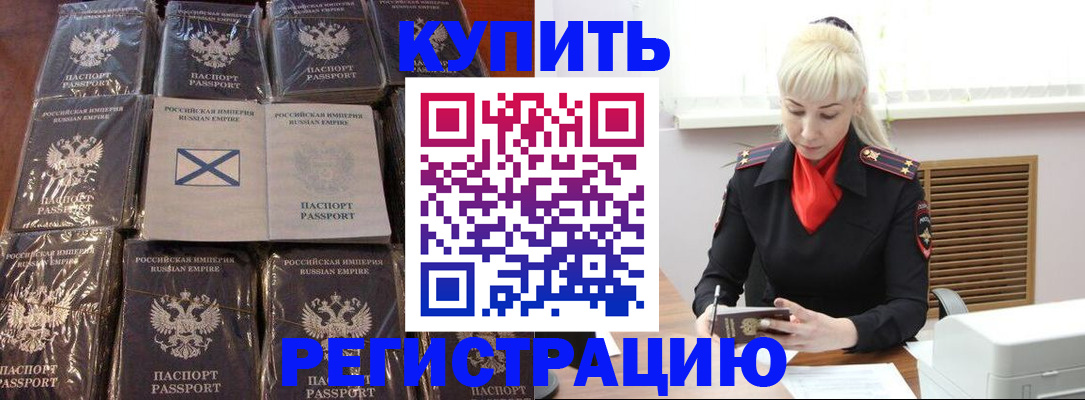 регистрация для школы в Юрюзани